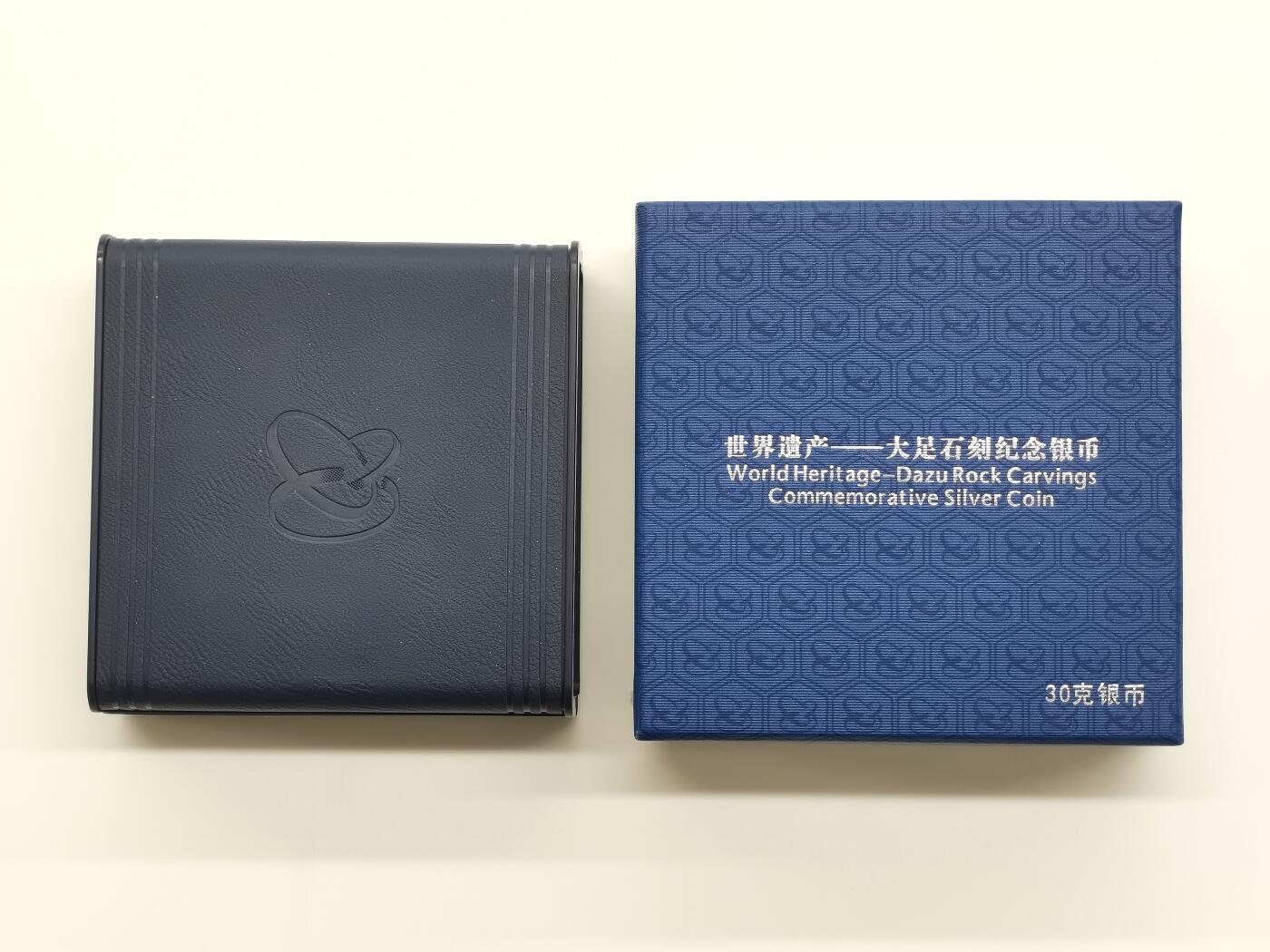 博洋堂世界钱币拍卖第156期（全场包邮） 2016年大足石刻30克银币（二），原盒证，证书编号38787