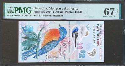 世界靓号纸钞第八十期 - 2024年百慕大5元 首发A1冠 全程无47 PMG67 此票比5难找 少见很多