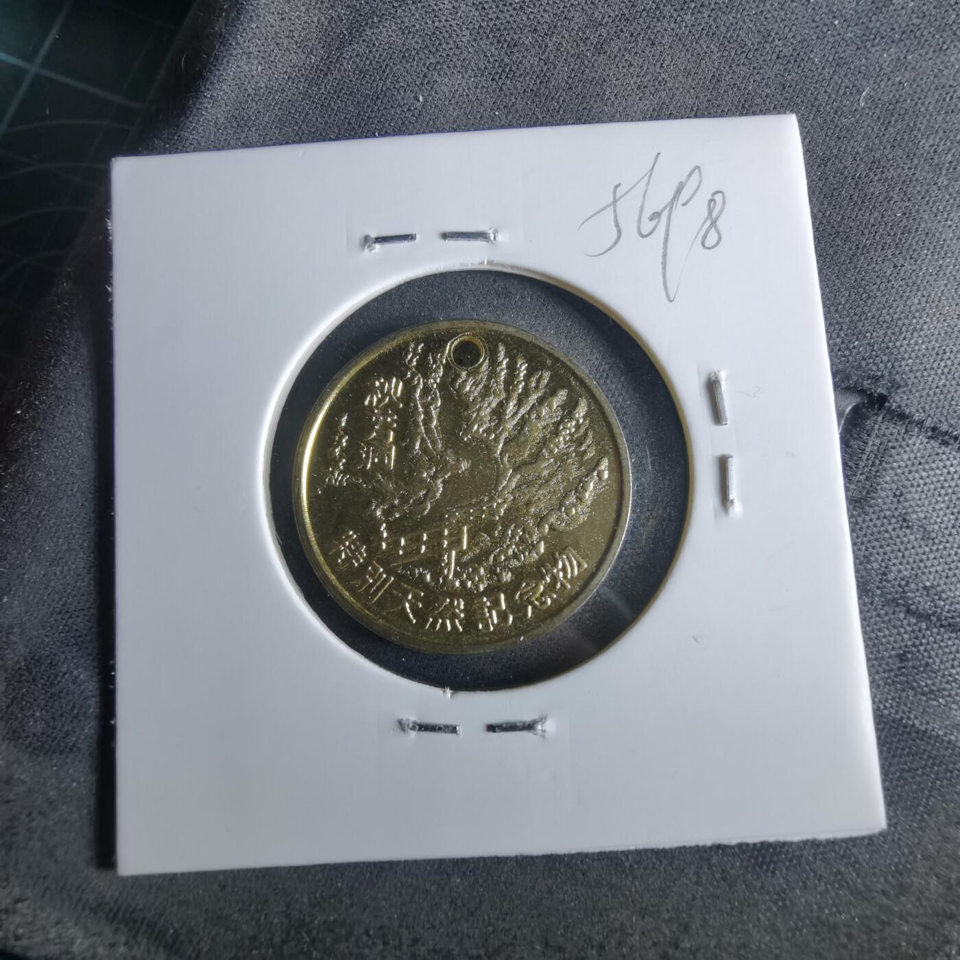 沼泽如烟--第956场 秋吉台