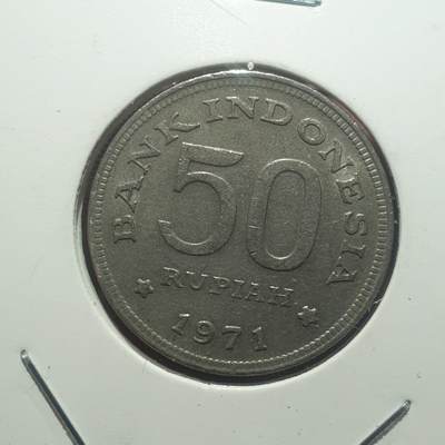 烟海杂币第14场 - 印尼1971年50卢比