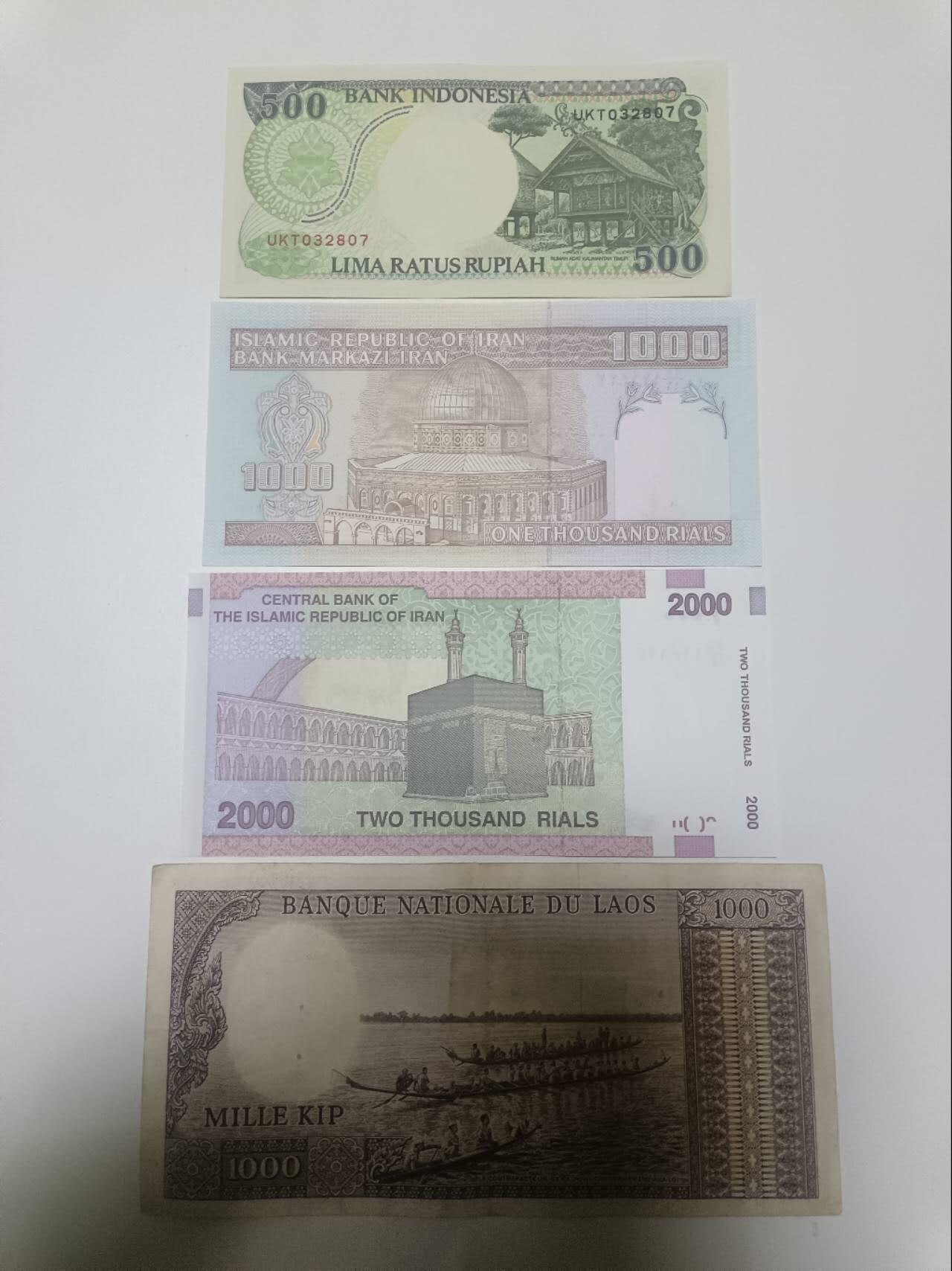 【20260110】非全新纸币和硬币第323场 亚洲国家4张纸币