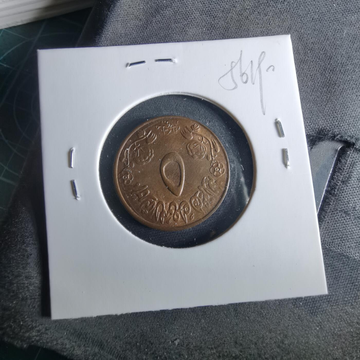 沼泽如烟--第956场