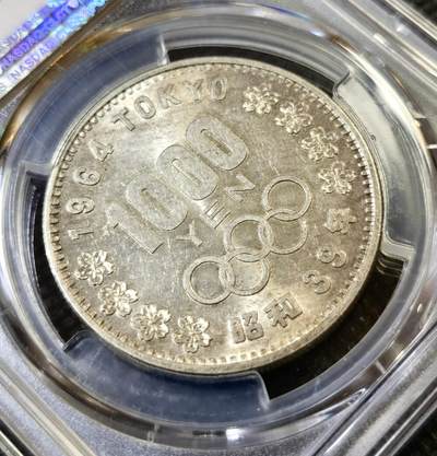 甄臻铺-世界币章拍卖（第46期）送拍享返佣金等优惠多多（1月10日精品场，敬请期待） PCGS-MS63 日本大奥银币两枚一组（1）