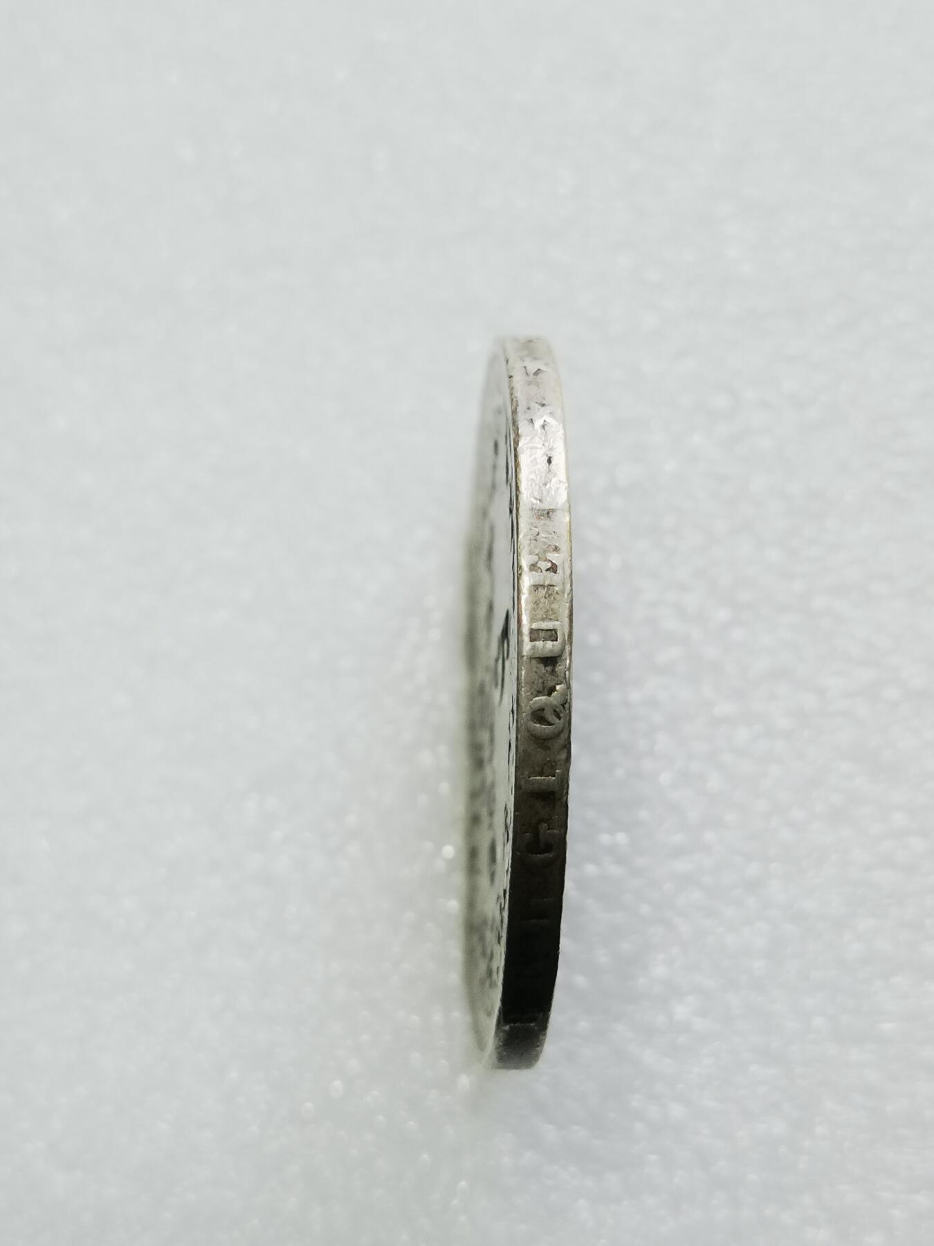 天下钱庄专场欢迎参拍 比利时利奥波徳一世桂冠版银币