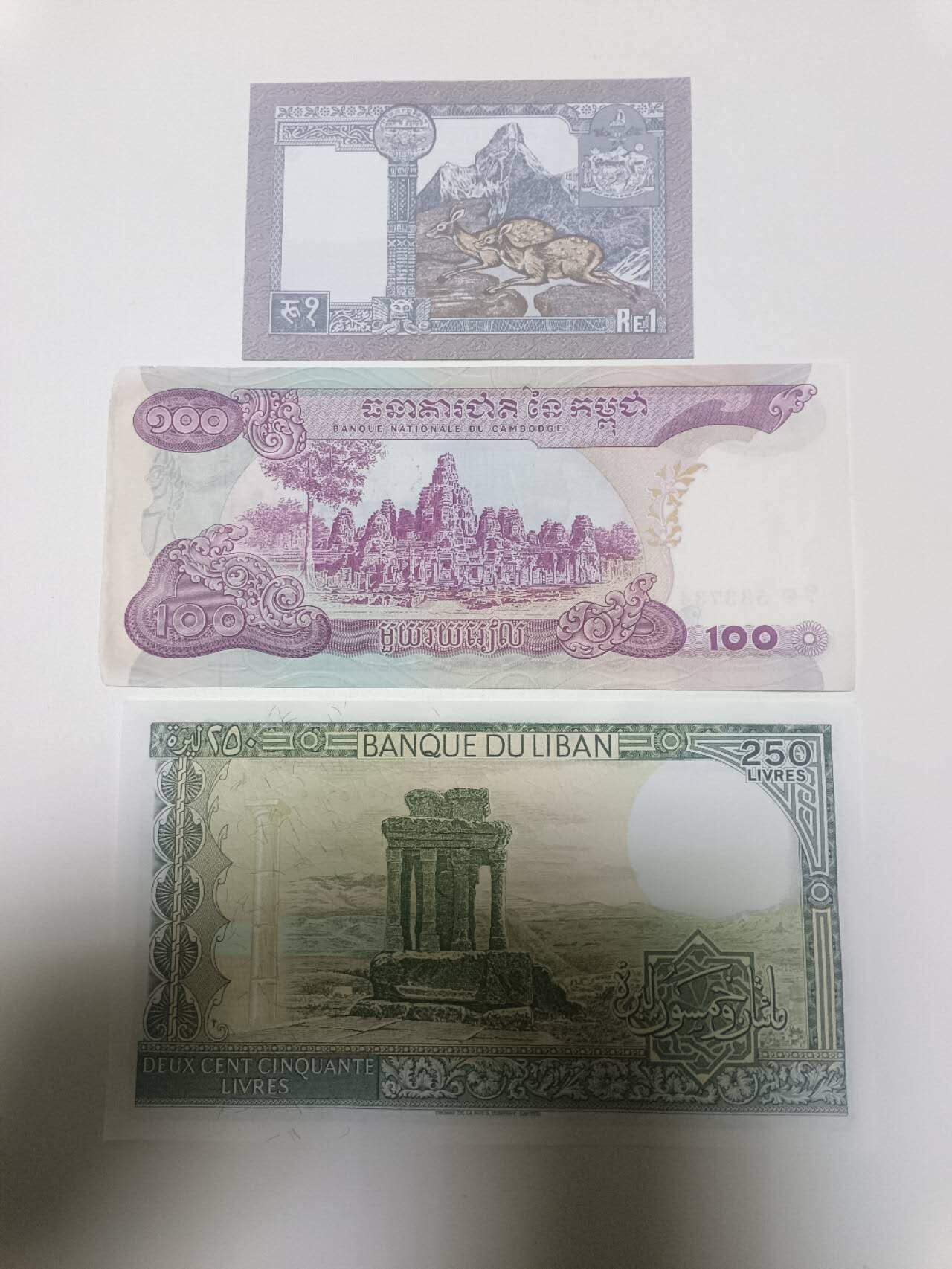 【20260110】非全新纸币和硬币第323场 亚洲国家3张纸币