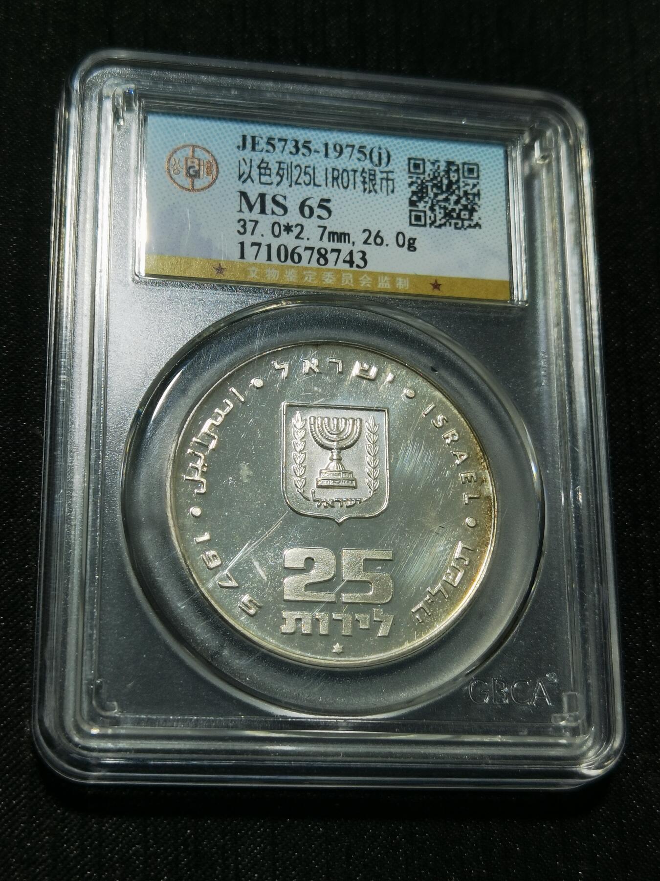 天下钱庄专场欢迎参拍