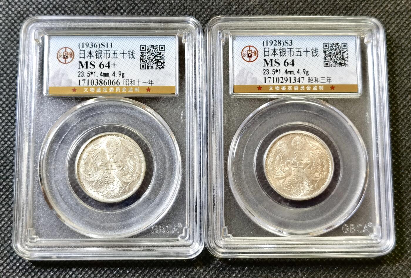 甄臻铺-世界币章拍卖（第46期）送拍享返佣金等优惠多多（1月10日精品场，敬请期待）