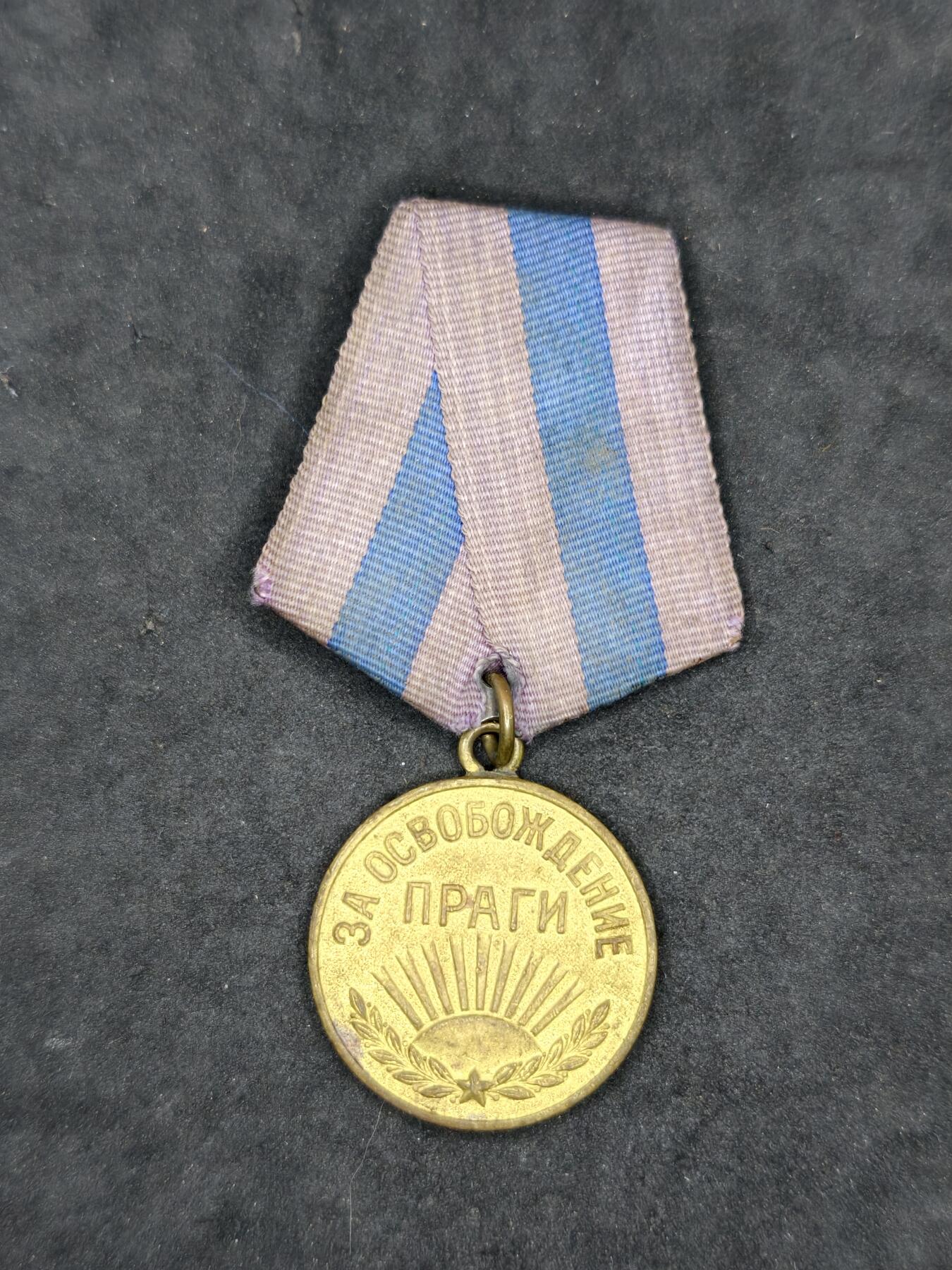 凯旋世界勋赏（第21期冬季大拍）（欢迎送拍）（对拍品有疑问请询问客服，不接受到手刀，出价默认拍品品相。请认真阅读拍卖规则！出价默认已认可！）（收到货请录制开箱视频，无视频概不处理问题。）