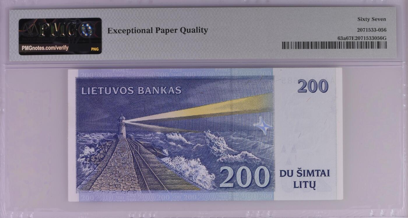 🐍甜小邱世界纸币收藏🐍第139期精品场💐