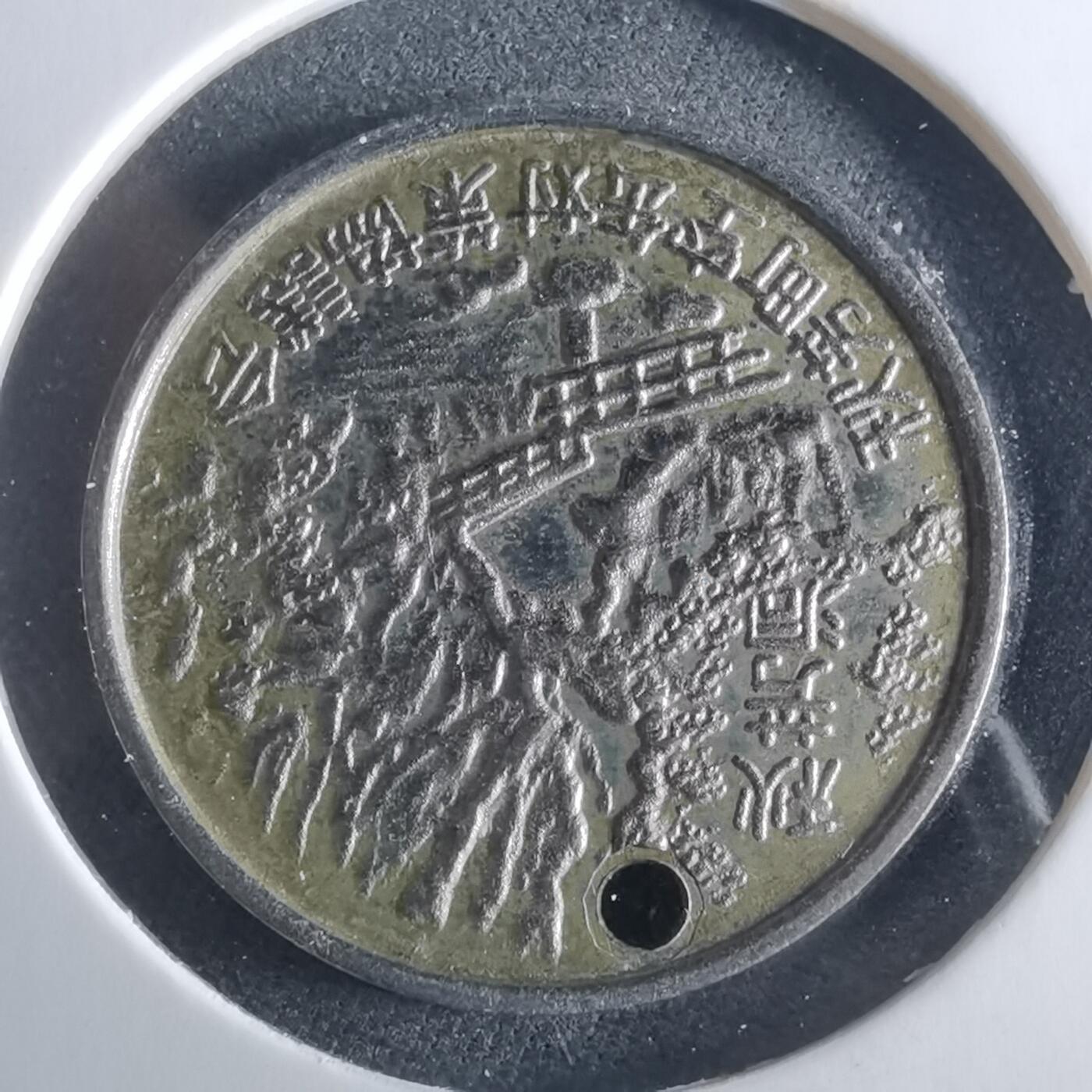 沼泽如烟--第956场 秋吉台