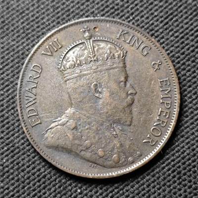 KK钱币收藏小铺  第399期  百期特拍（四拍之三）2月预留时间 周末发货 -  1902英占香港爱七一仙铜币