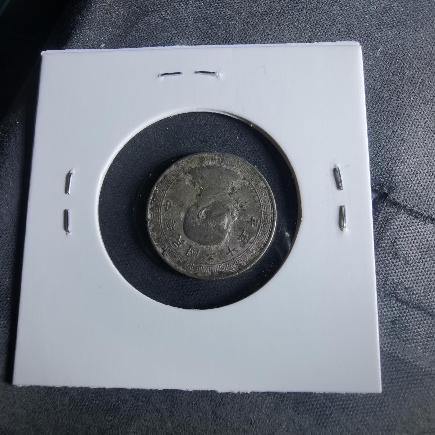 沼泽如烟--第956场