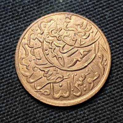 KK钱币收藏小铺  第399期  百期特拍（四拍之三）2月预留时间 周末发货 - AH1381 1962年 也门1/80里亚尔铜币 7颗星版本 相对8颗星版本略少见 好品