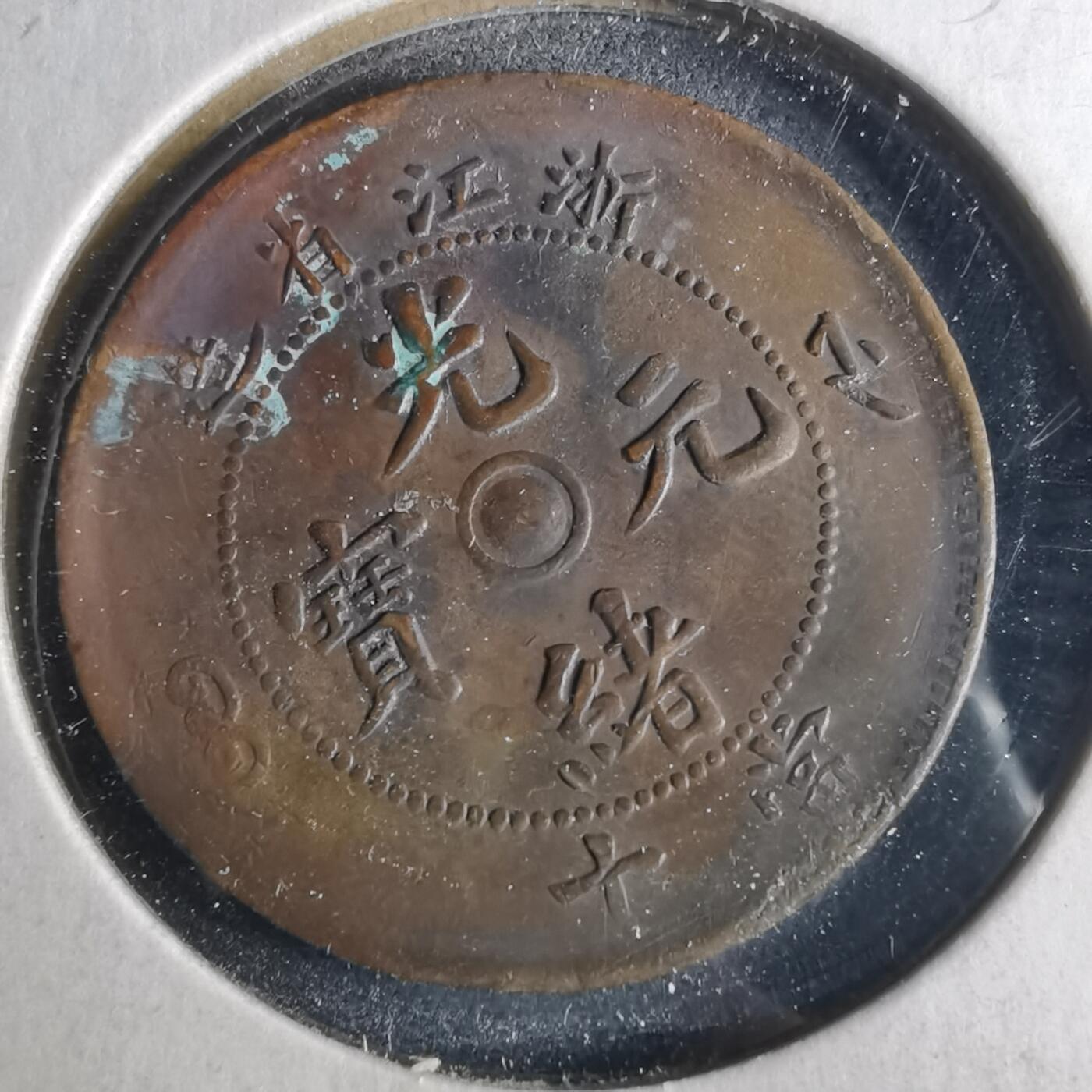 沼泽如烟--第956场