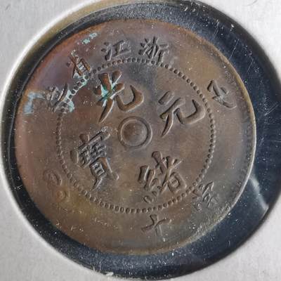 沼泽如烟--第956场 - 浙江双面锣