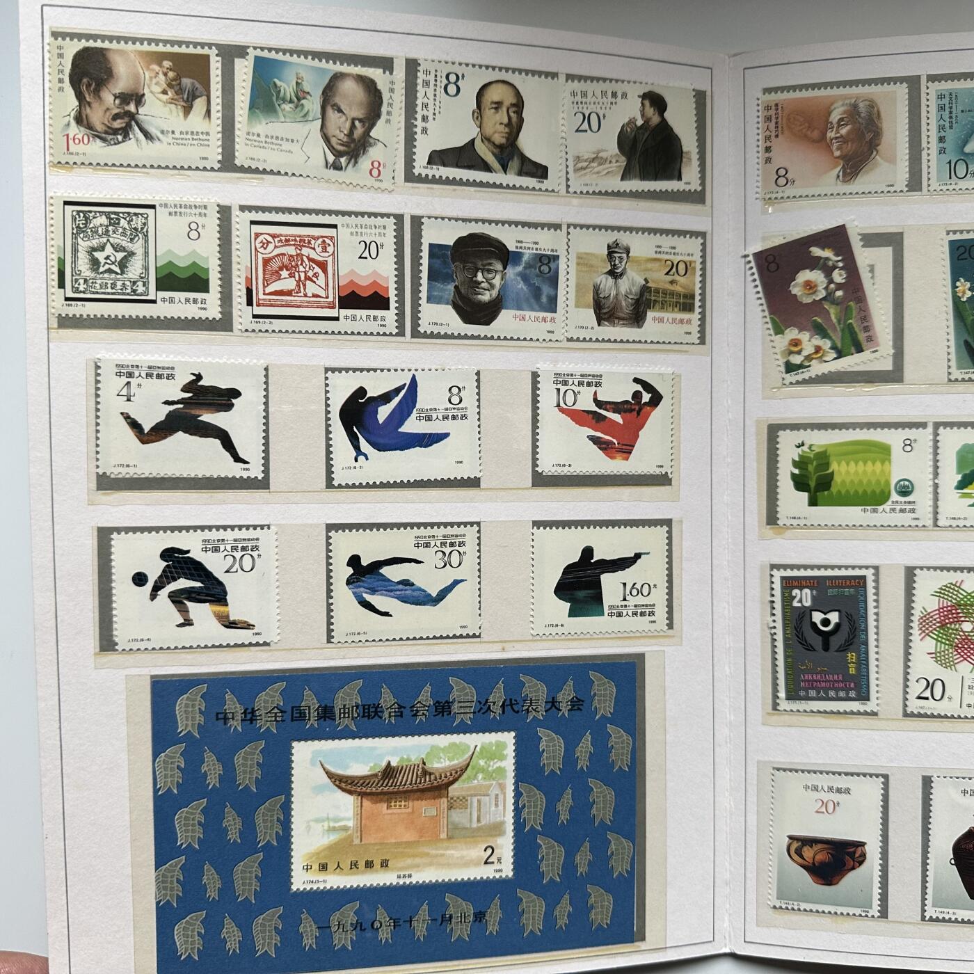 🌹外币初藏🌹🐯2026年第5场  每周二四六晚8️⃣点 接代拍