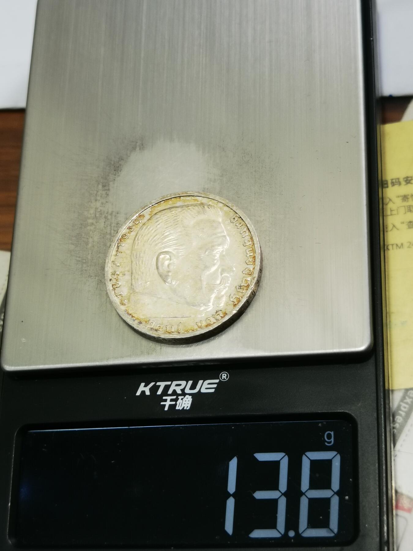 天下钱庄专场欢迎参拍