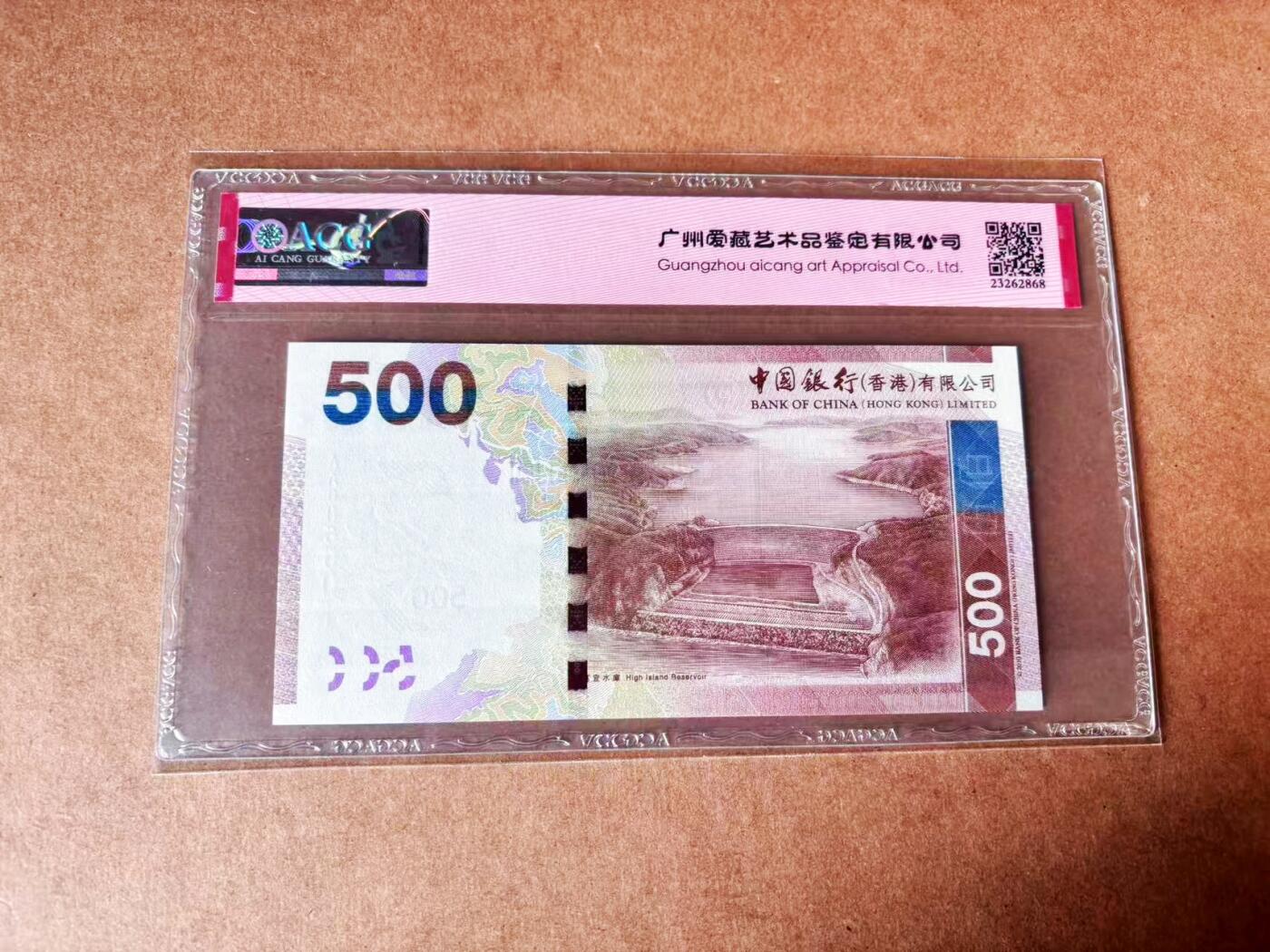 【Blue Auction】世界纸币精拍第773期——18级TOP拍卖/信誉/品质/专业/高效💫