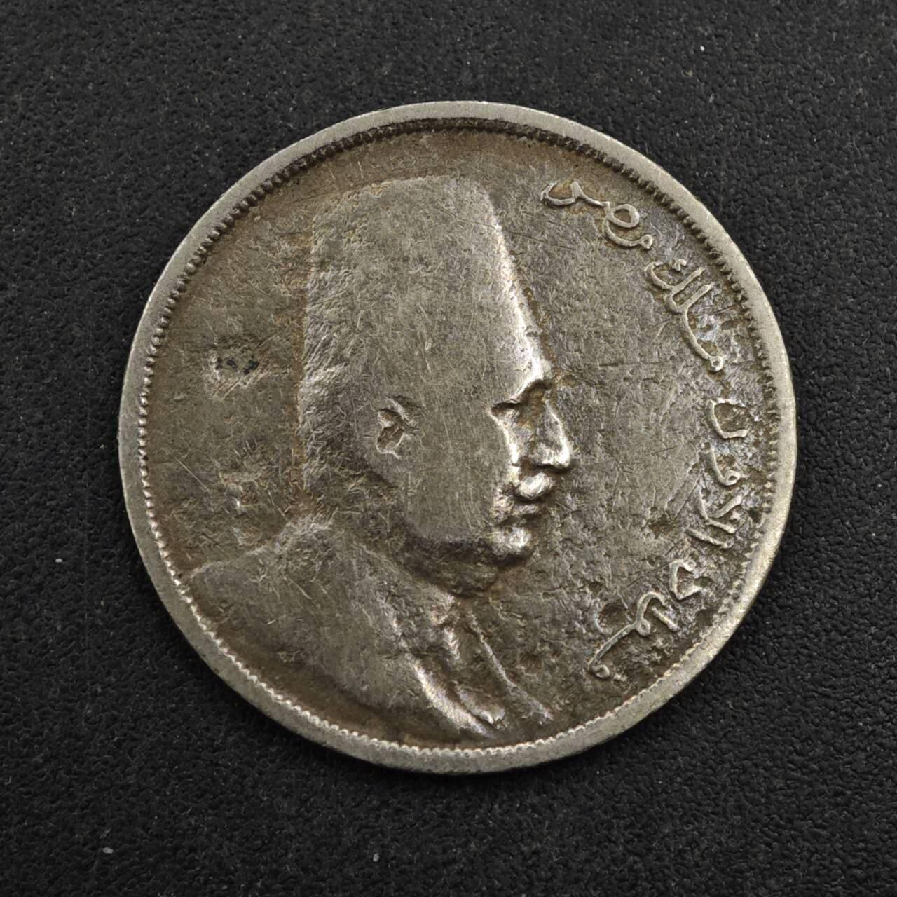 【淘币小摊】实时拍第八百四十三拍   散币场   满百包邮可预留二周 每周一统一发货   埃及1924年5米利姆