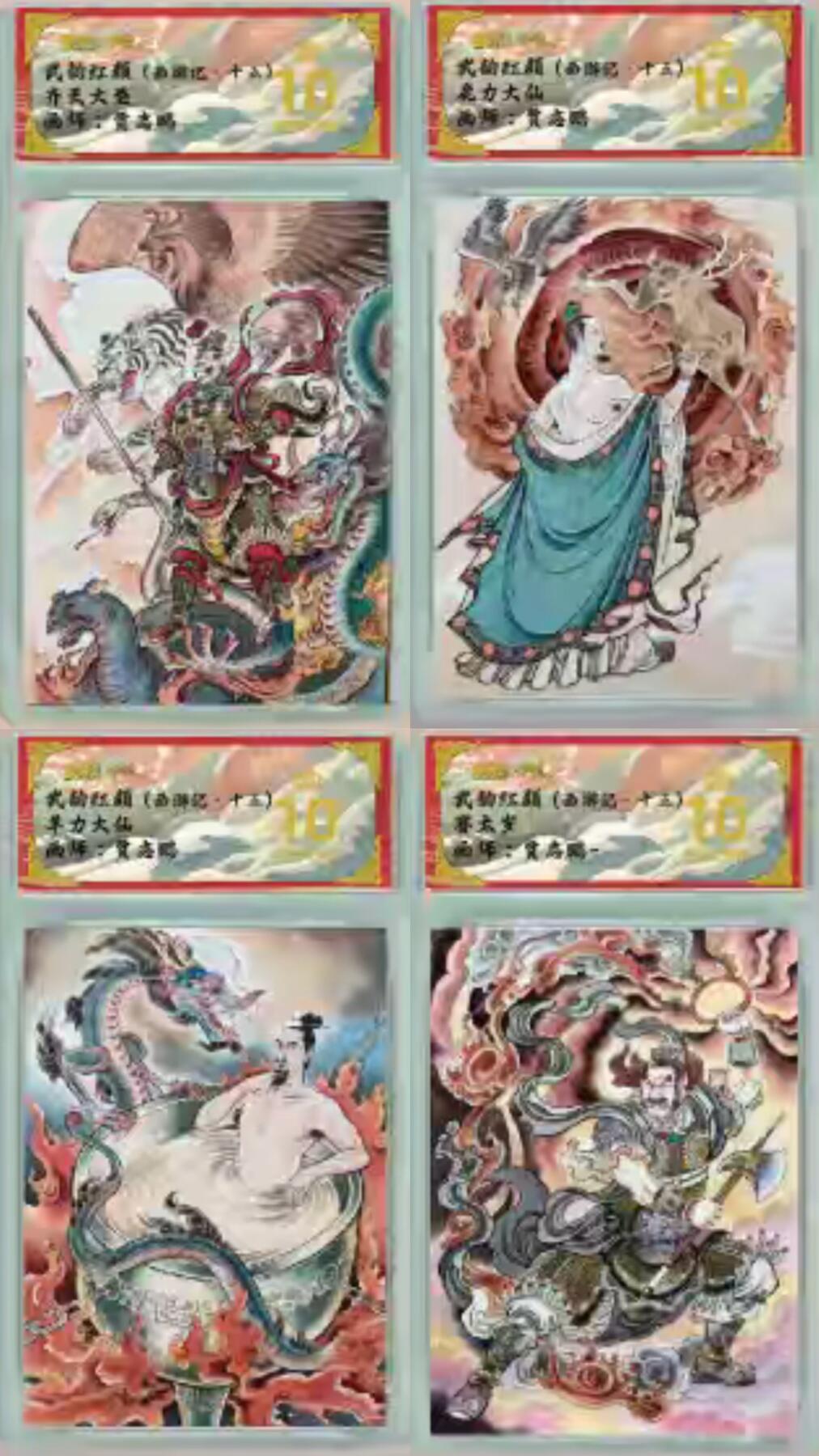 NO.20 好又多金牌大场，新年马到成功！新店点关注不迷路！每周一站式配齐，方便凑单！（周6晚8点截拍，卖家送拍0抽成！）