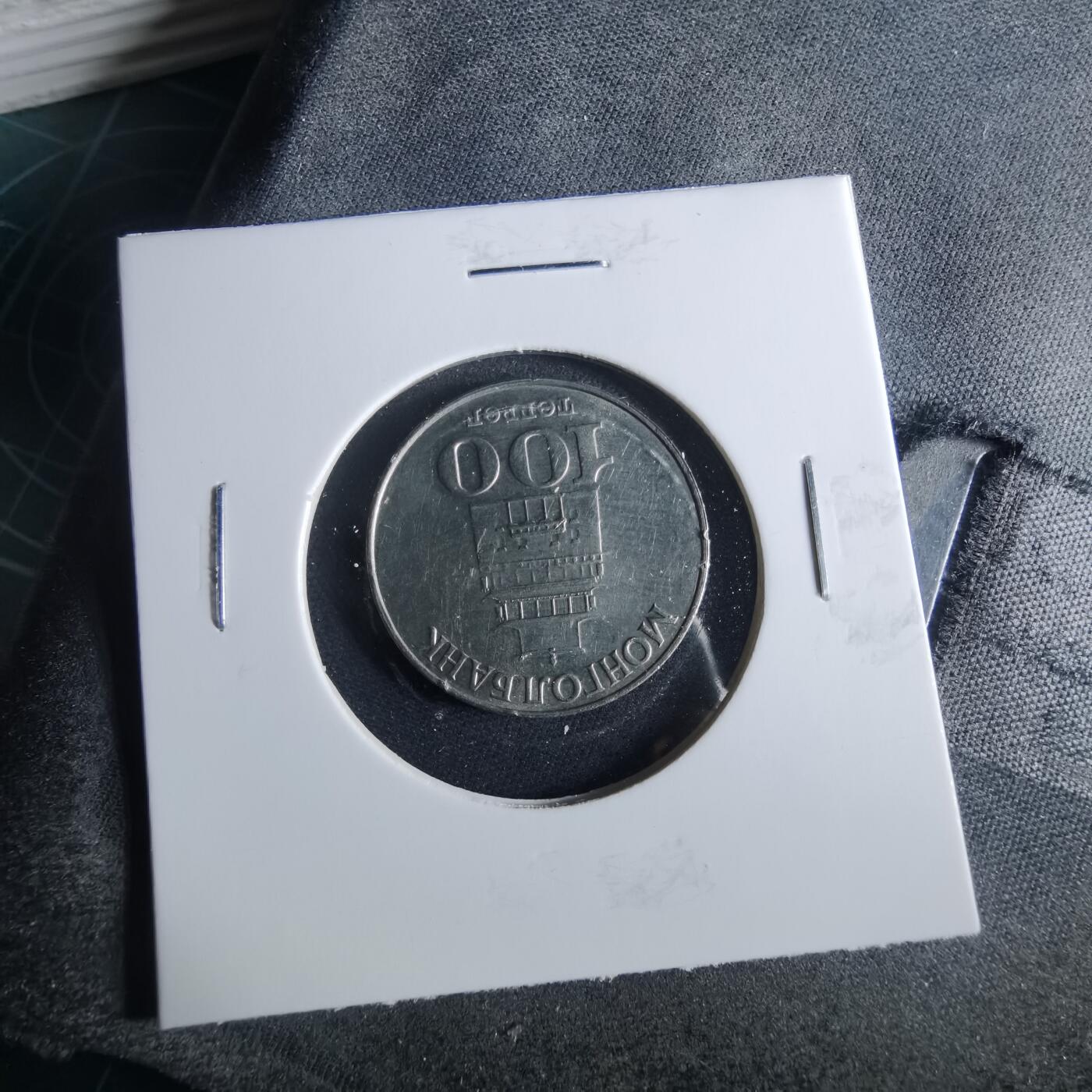 沼泽如烟--第956场