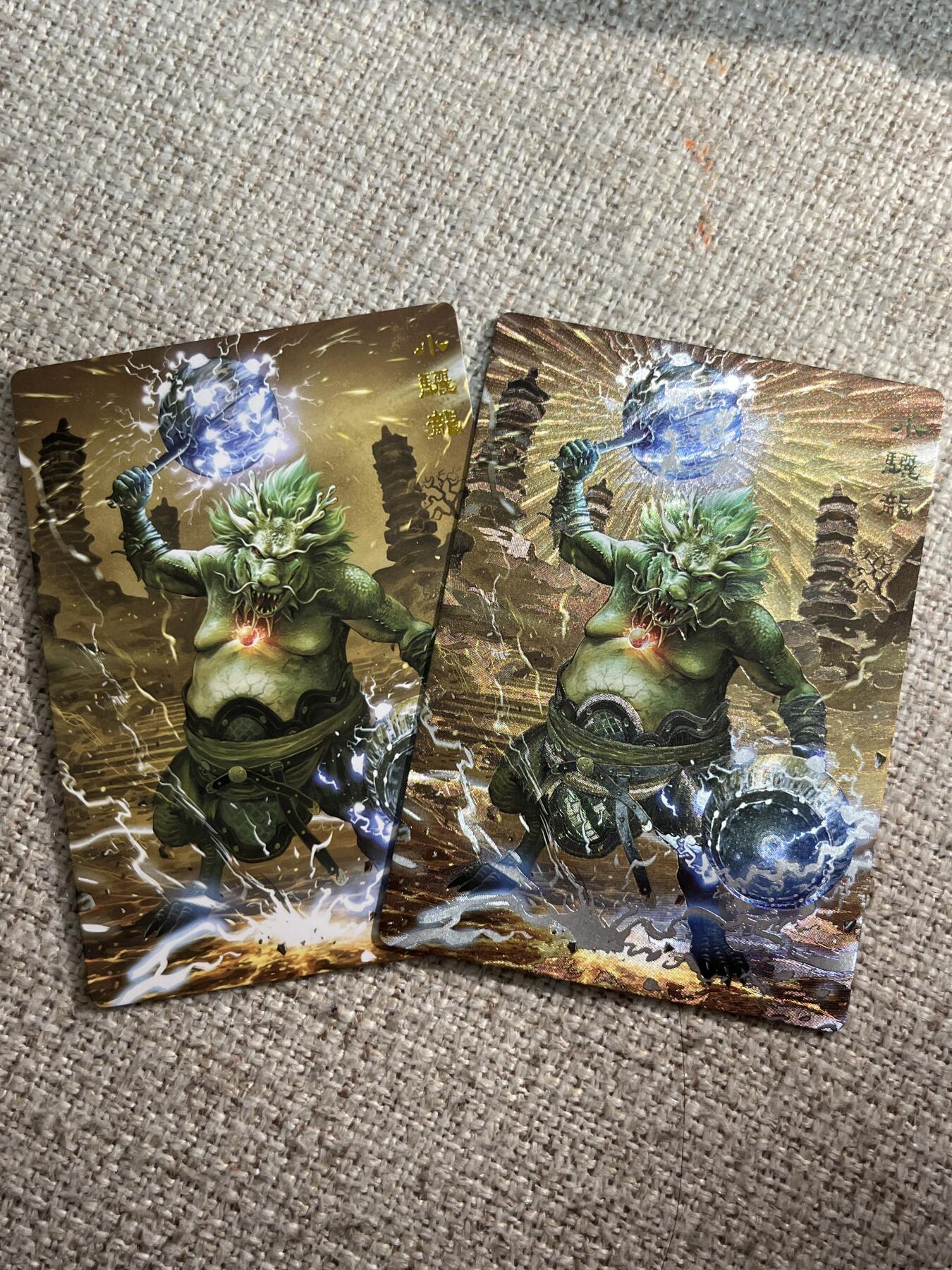 欢迎送拍、零成本上架，释放现金流，合理分配上拍卡品 【折光、普卡】小骊龙 范特卡&春芳西游3