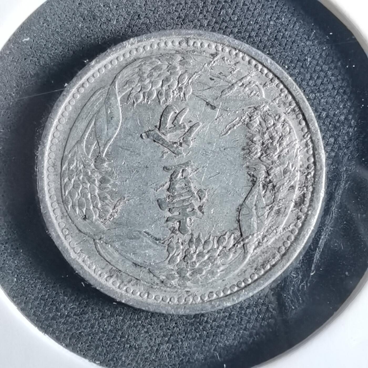 沼泽如烟--第956场 康德七年一分