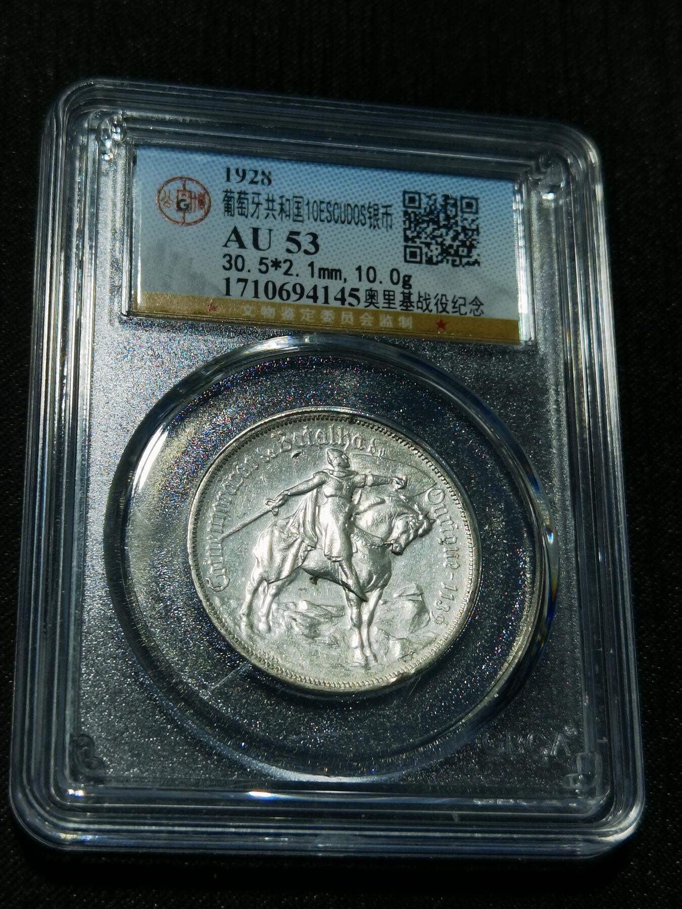 天下钱庄专场欢迎参拍