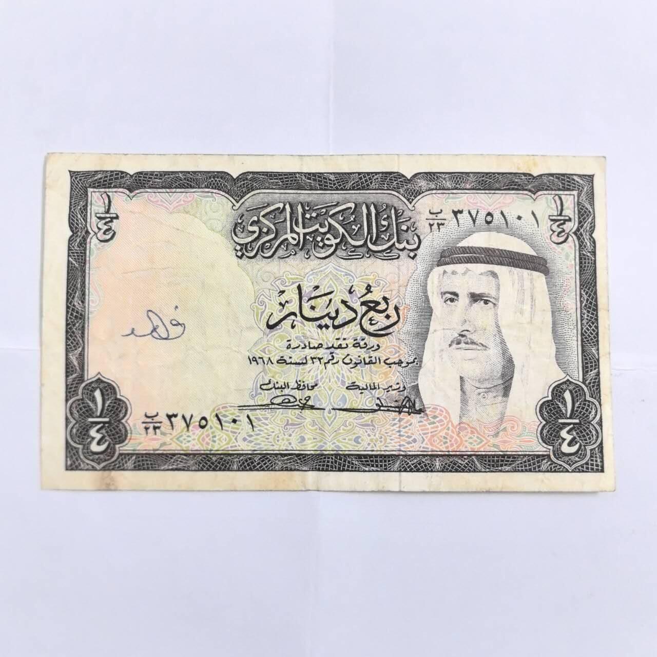 各国外币第108期 无佣金