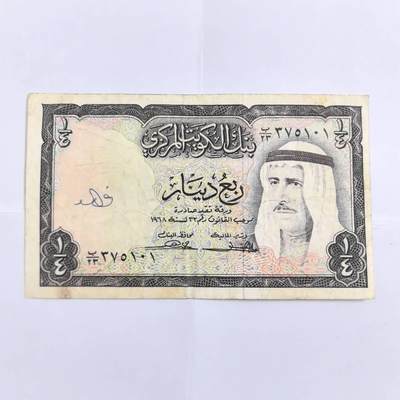 各国外币第108期 无佣金 -  科威特1/4第纳尔1968年