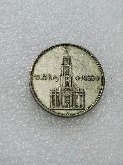 天下钱庄专场欢迎参拍 - 德国教堂加字2马克银币