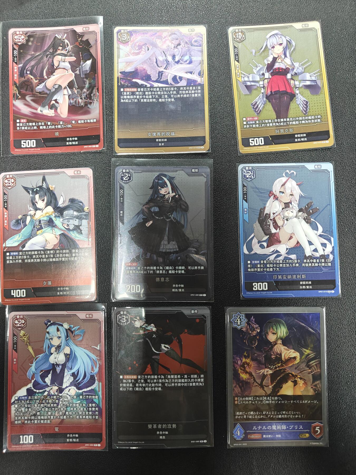 天玑星卡拍第158期《1.8周四截拍》持续收拍收评中 满赠卡需备注