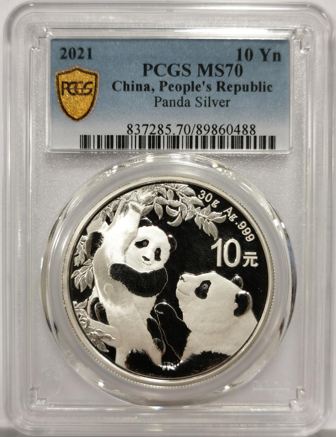 博洋堂世界钱币拍卖第156期（全场包邮）