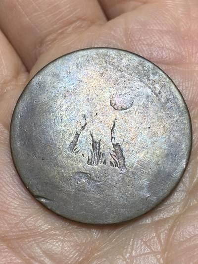 2026年第五场(总第一百七十四场）外国好品散币场(免佣金) - 法兰西第二帝国10生丁(拿破仑三世第一版)