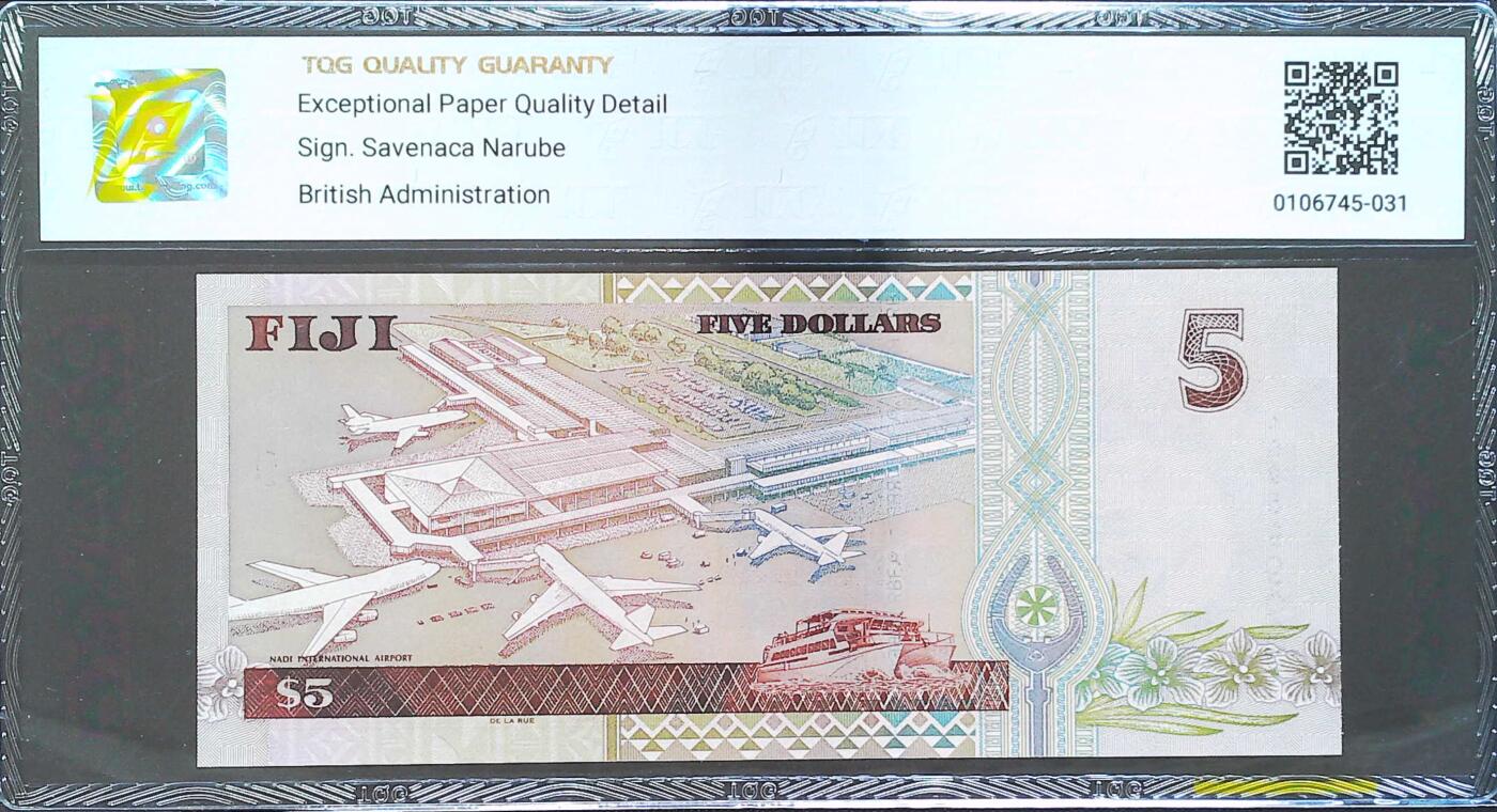 世界靓号纸钞第八十期