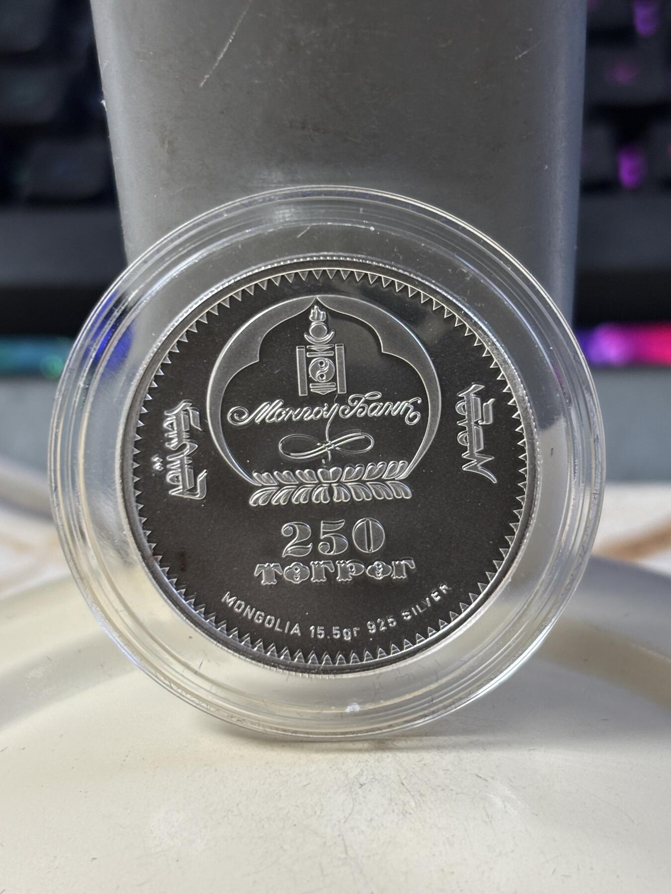 第187期拍卖 蒙古2007年十二星座系列双鱼座半盎司仿古镀金银币，999银镀金，发行7000枚