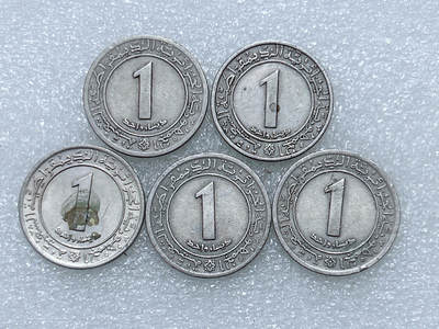 第一海外回流一元起拍收藏 散集专场  第288期 - 阿尔及利亚1972年1第纳尔硬币 5枚