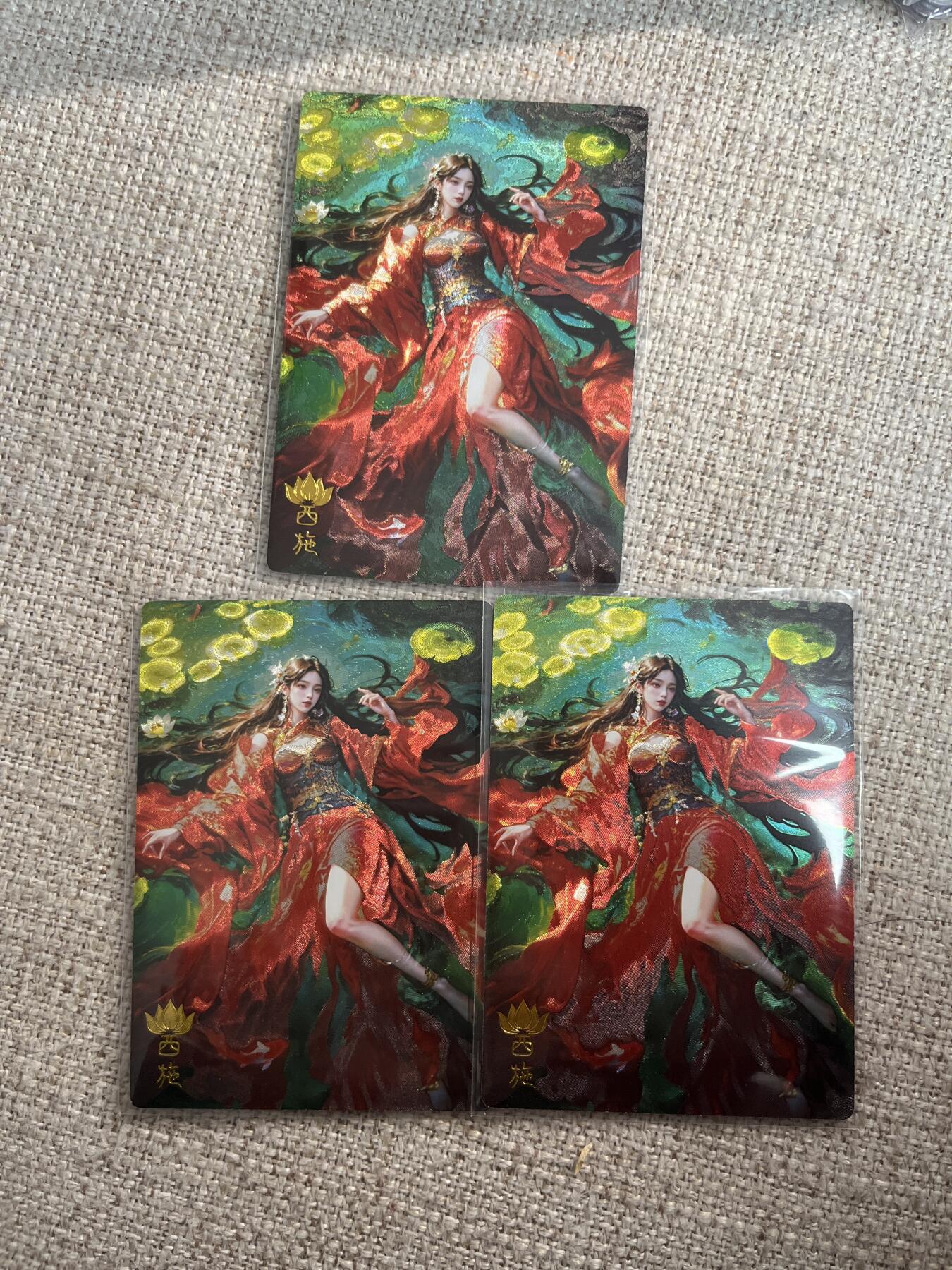 欢迎送拍、零成本上架，释放现金流，合理分配上拍卡品 【折光3张】宗rich 西施 奇典