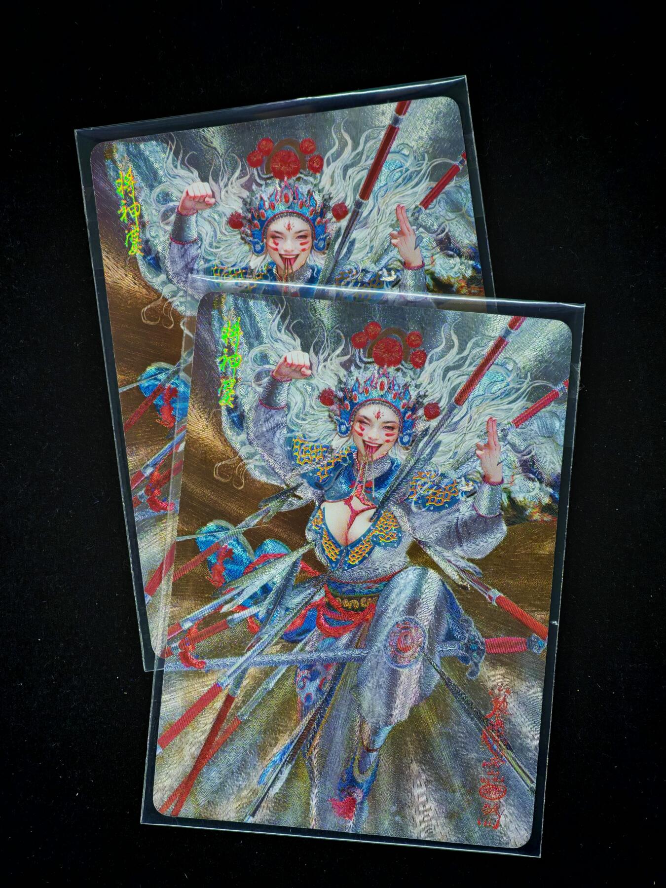 琦卡当当铺～第28期★★各种小漏~支持寄存★★~【9点40结束】扫码加群抽[包邮券]~ 焱卡文化-燎原卡牌-刷子ST_Brush-妖姬传-将神婆-幻粗-2张