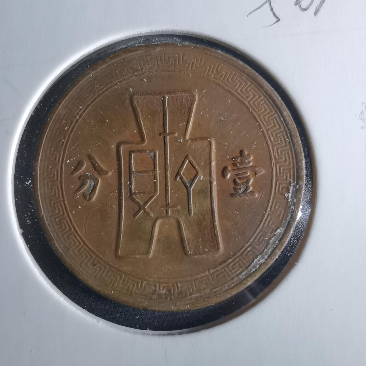 沼泽如烟--第956场