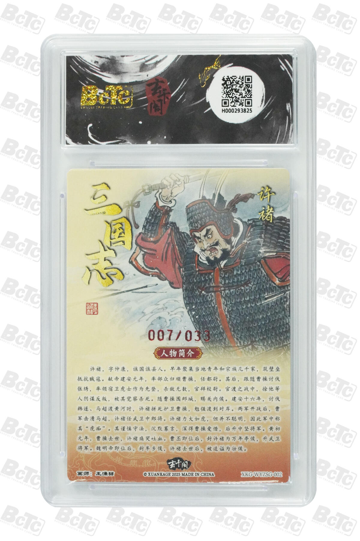 欢迎送拍、零成本上架，释放现金流，合理分配上拍卡品