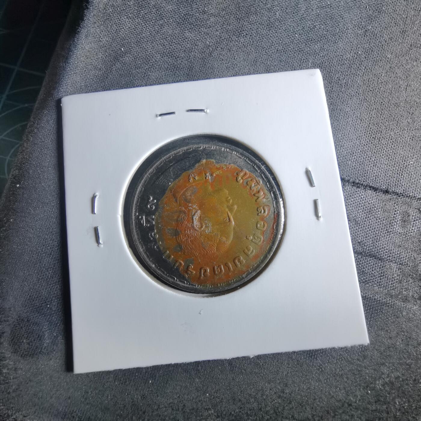 沼泽如烟--第956场 泰国纪念币