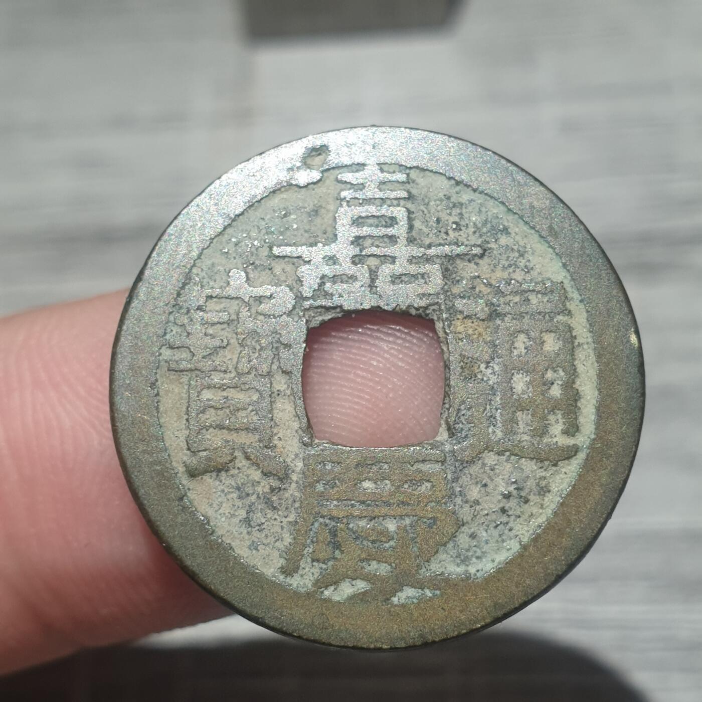 烟海杂币第14场