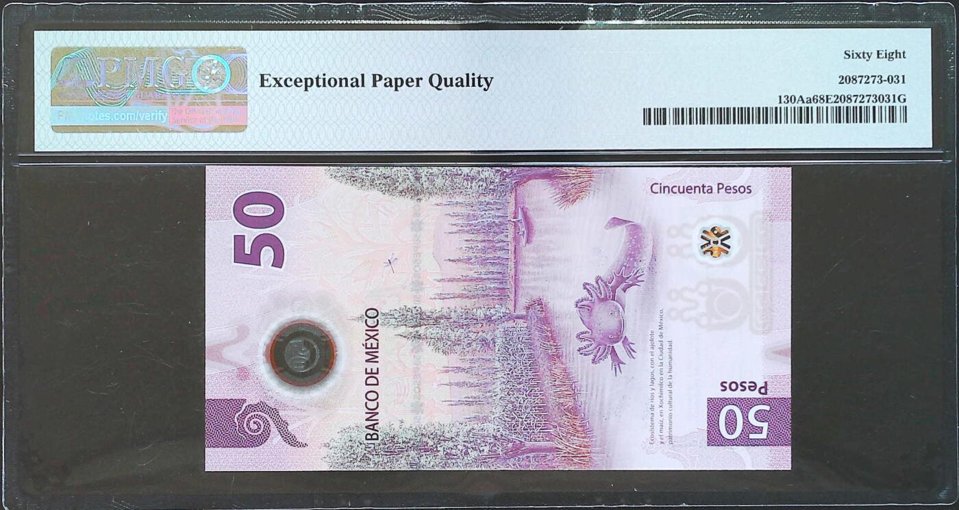 世界靓号纸钞第八十期