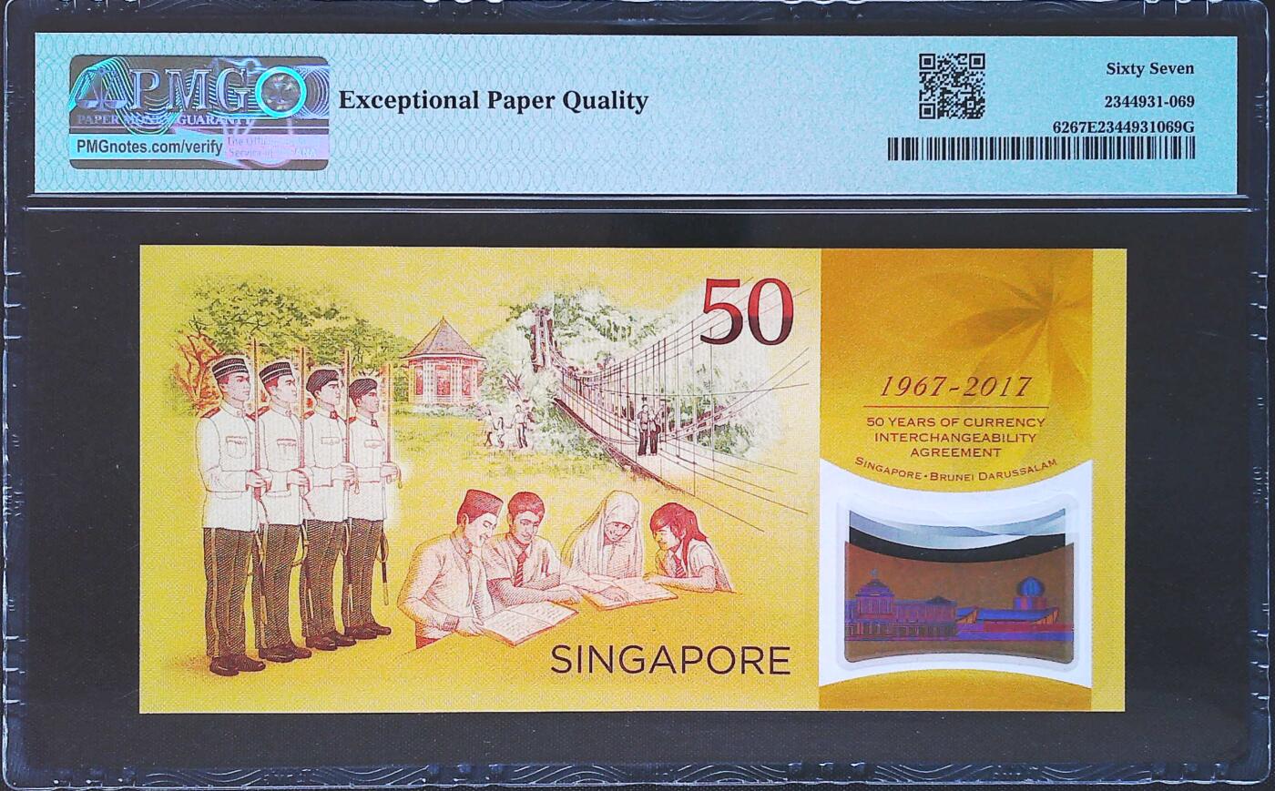 世界靓号纸钞第八十期