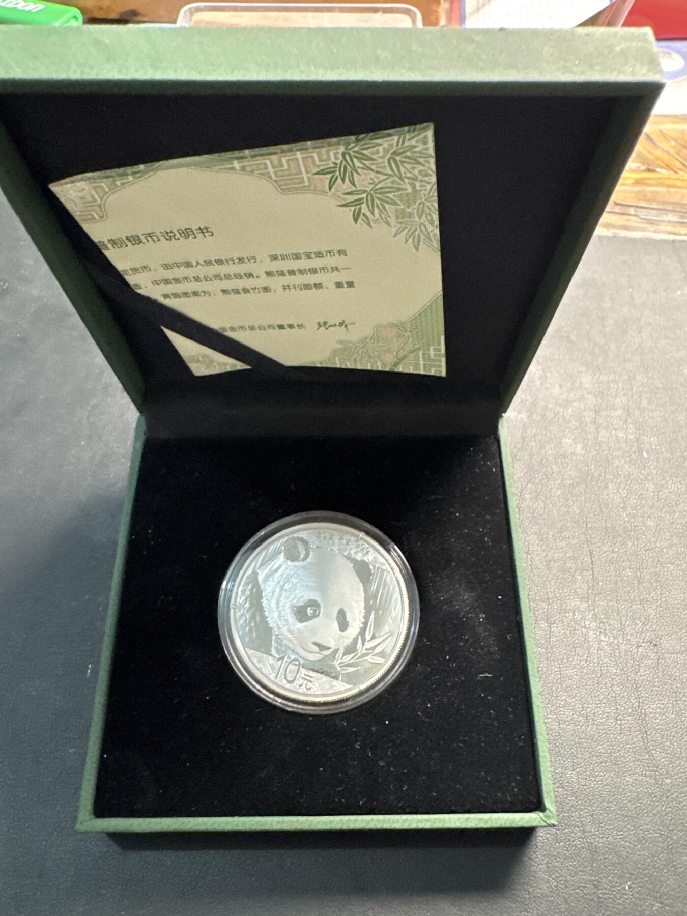 ❤️【币观天下】❤️ 第338期钱币拍卖- 2026.1.9周五晚上6点半场-长期征集拍品 2018年中国熊猫10元普制银币(30克999银) 带金总说明书、原盒