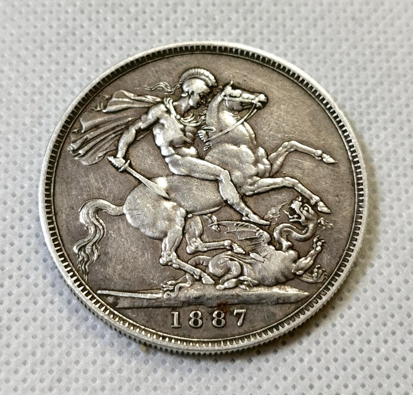 甄臻铺-世界币章拍卖（第46期）送拍享返佣金等优惠多多（1月10日精品场，敬请期待） 1887年维多利亚高冠马剑银币，包浆自然老味道