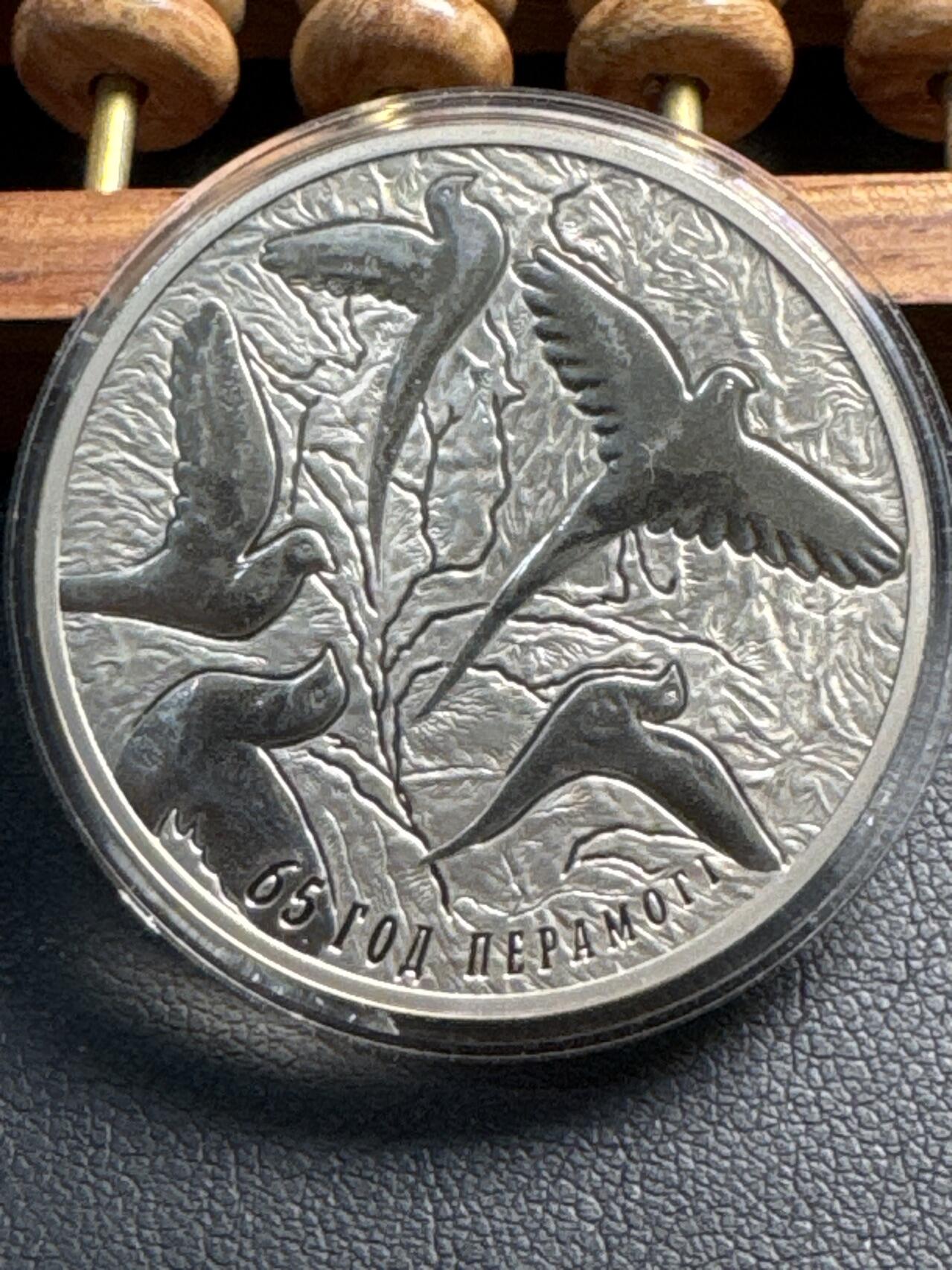 ❤️【币观天下】❤️ 第338期钱币拍卖- 2026.1.9周五晚上6点半场-长期征集拍品