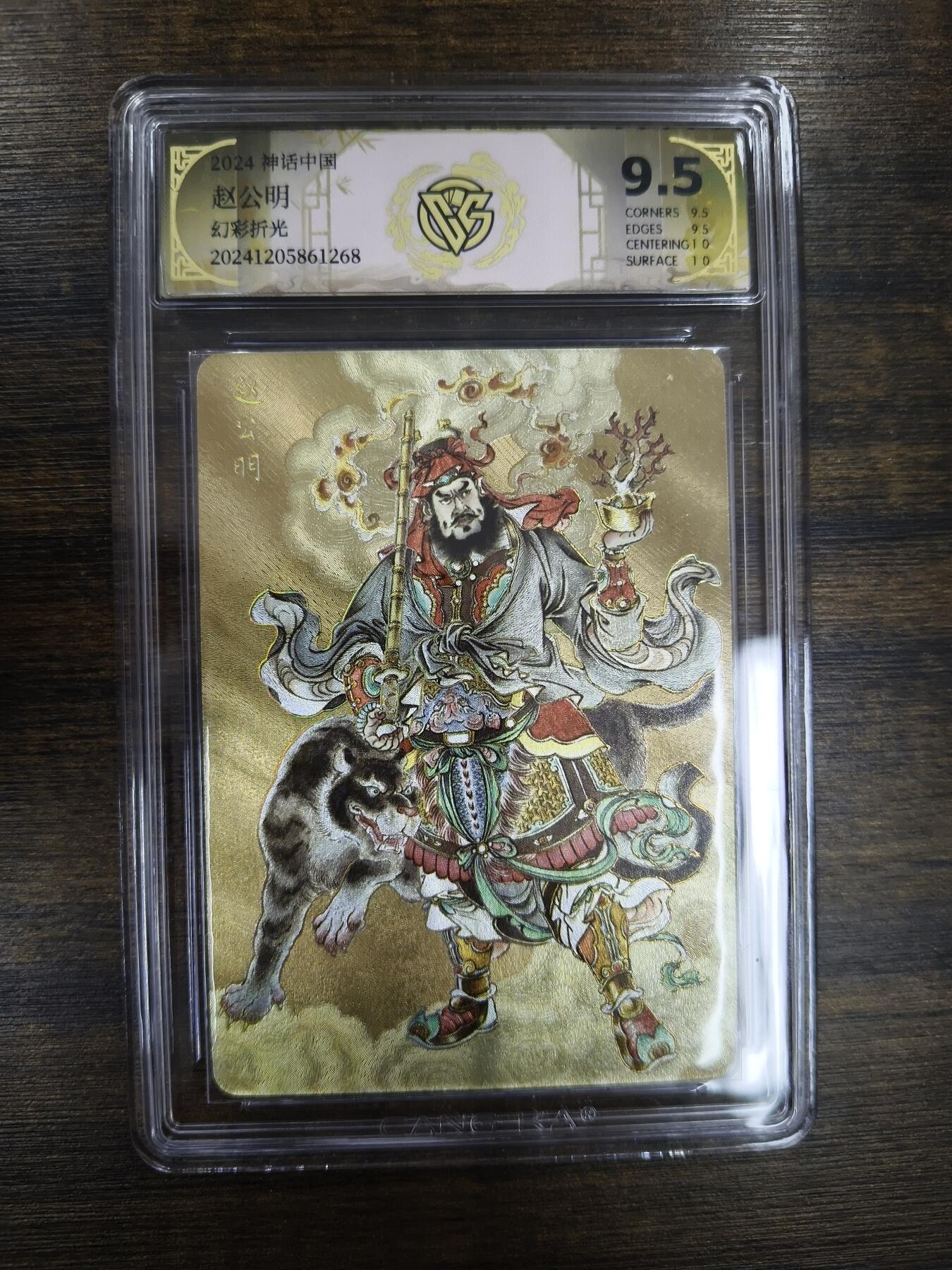 亡灵潮玩 马年第二场 2月3日 晚8点截拍