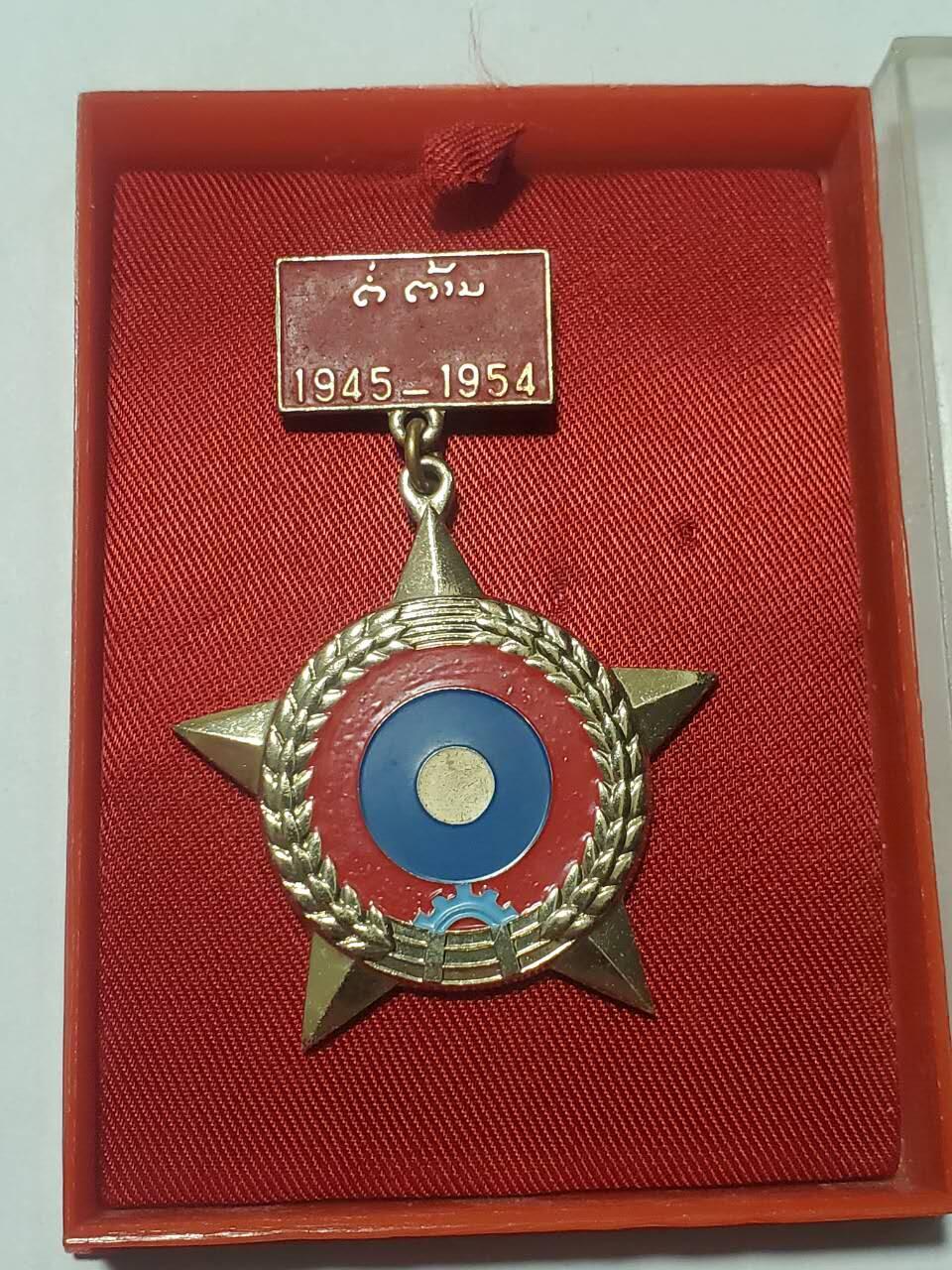 韵星假日拍卖第三十六期 -- Rimey Holidays Auction 36